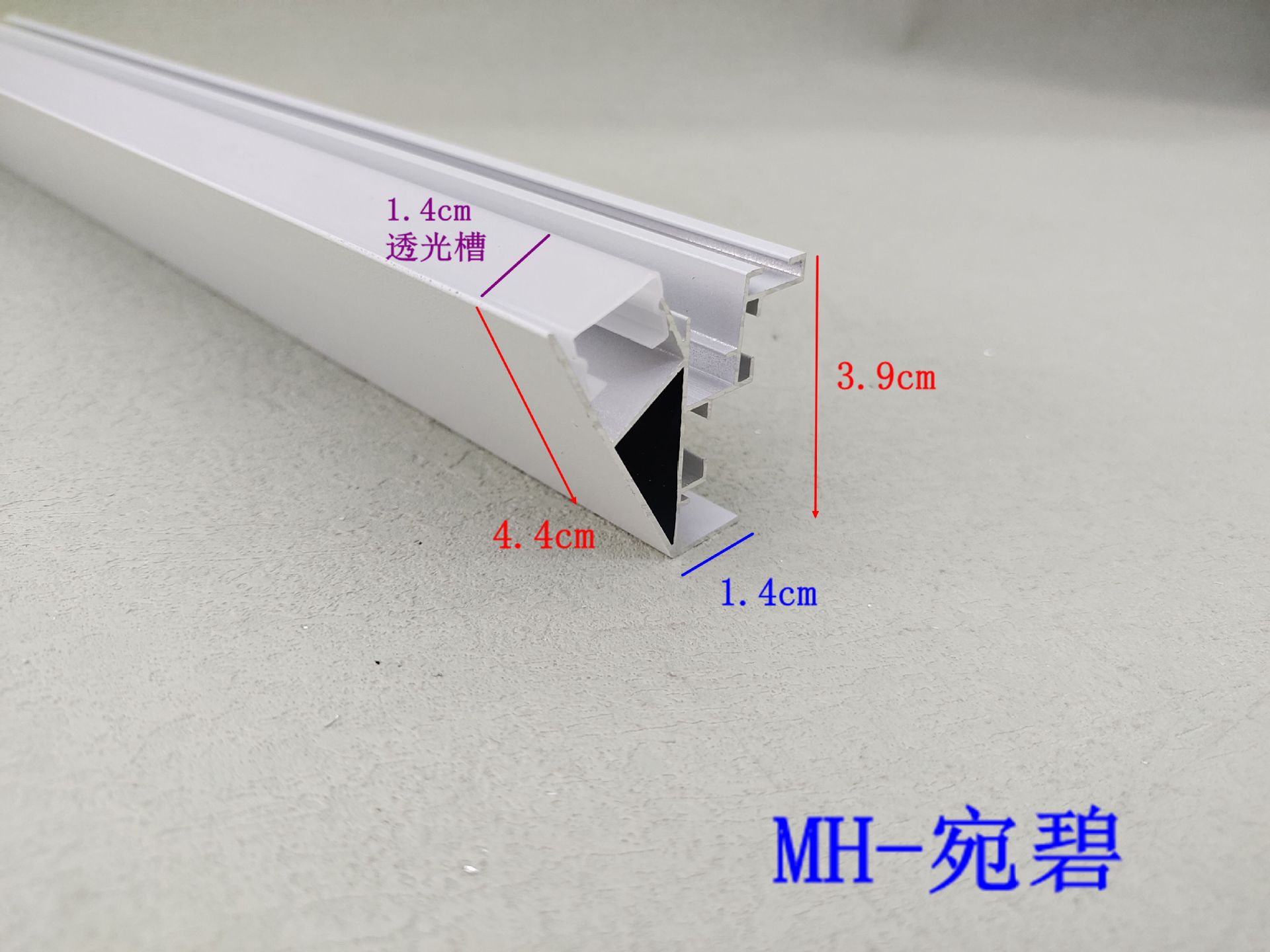 集成吊顶蜂窝板专用铝梁上发光客厅房间过道通用铝梁宛碧