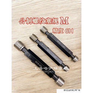 �����ݼy��ҎM12 M14 M16 M18��*2*1.75*1.5 *1.25*1*0.75*0.5��*