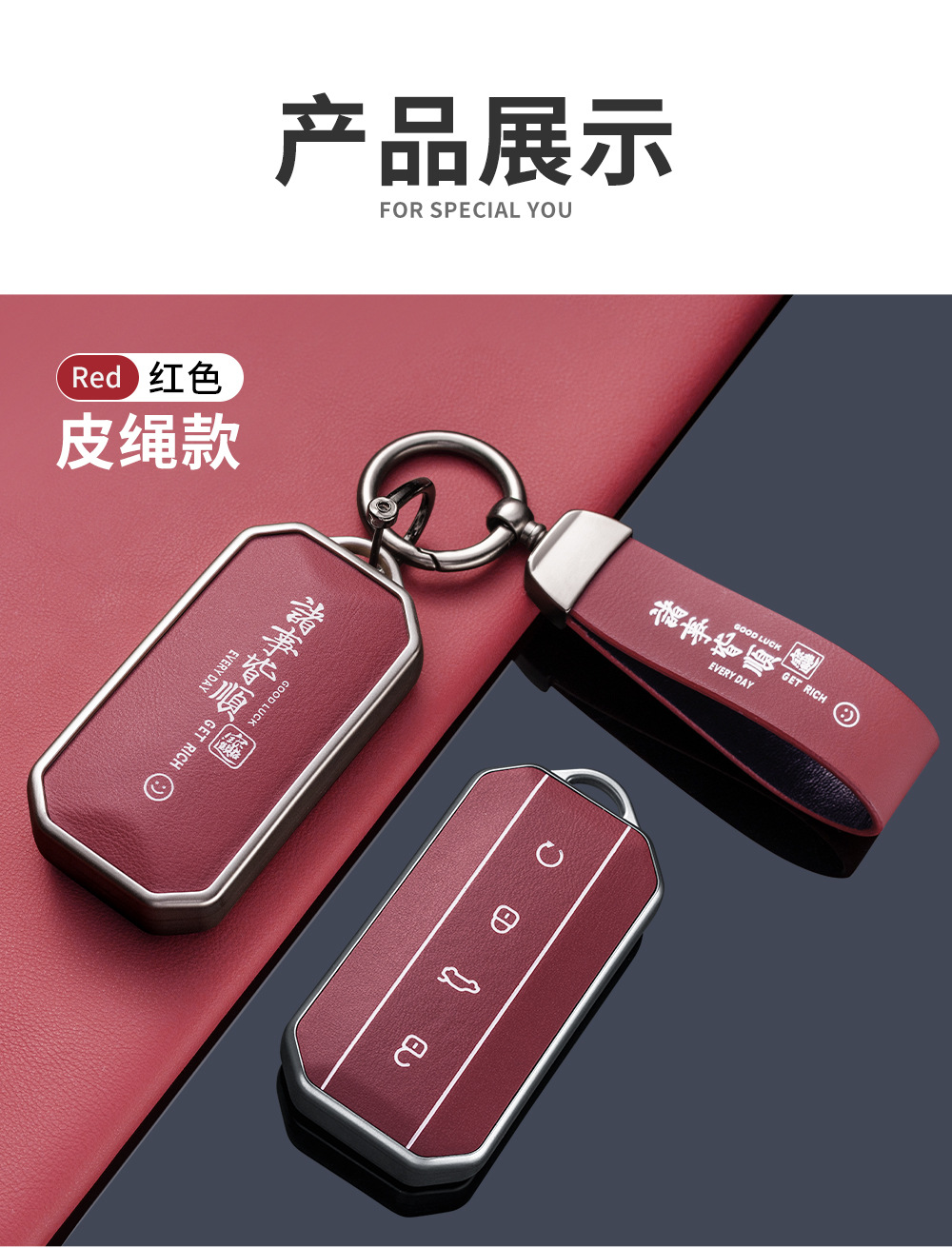 Suitable for Chery Jaecoo Key Cover 2025 New J5 Car J7 High-End Zinc Alloy Shell Buckle Protection Bag