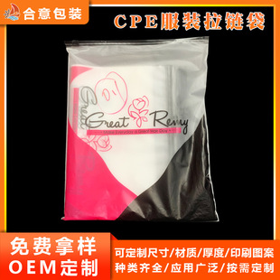 ��朴����l��ɫ��朗l�·����b�� cpeĥɰ���b��朴�eva����ѝ��