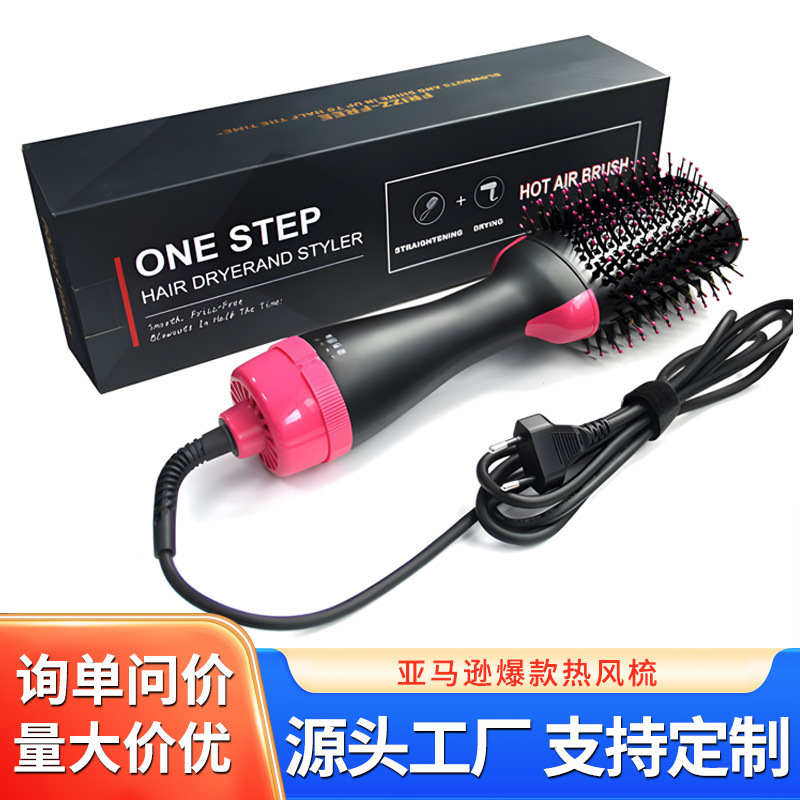 Cross-Border Multifunctional Hot Air Comb and Curling Iron, Amazon 2-in-1 Negative Ion Dry and Wet Dual-Use Curling and Straightening Tool That Won'T Damage Hair