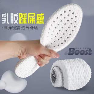 boost thickened sports insole deodorant sweat-absorbent antibacterial military training insole breathable shock-absorbing insole for men and women