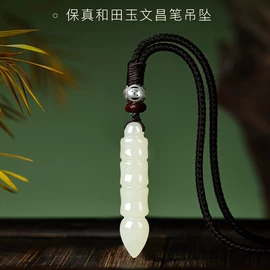 玉器工艺品;和田玉挂饰