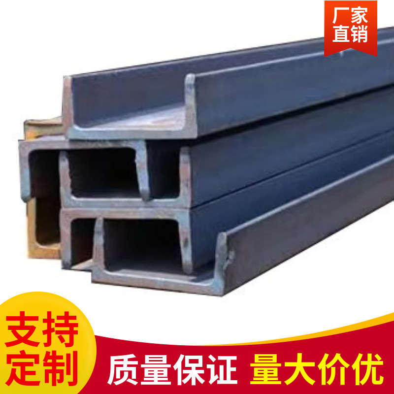 武汉批发现货10号槽钢Q235B材质热轧鞍钢100*53多少钱鞍钢直供