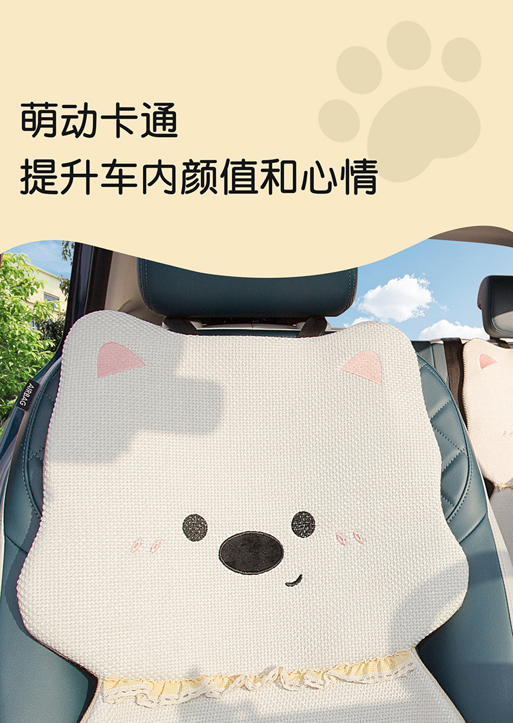 Suitable for Xpeng Monam03 Qin Plus Mg4 Song Pro Car Seat Cushion Half-Pack Cartoon Breathable Seat Cushion