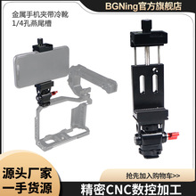 BGNing�����֙C�A����ѥ1/4����β�۵ȔUչ�A��λ�����̨���_��