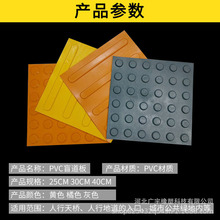 �F؛pvcä���z�N�҃���ͨ�ÿɱ��z�Sɫ��Ŀ�l�ΈA�c30*30ä����