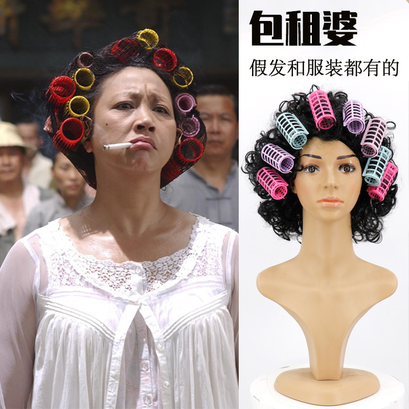 Rental woman wig stage performance sketch cos funny funny props kung fu rental woman wig headgear