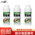 老.鬼 特制拉丝粉竞技小麦蛋白 饵料添加剂 网状 拉丝粉250g