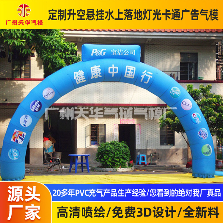 Los fabricantes de modelos inflables de Guangzhou suministran todo el modelo inflable rojo del arco, arco inflable modelo inflable del arco creativo de la publicidad