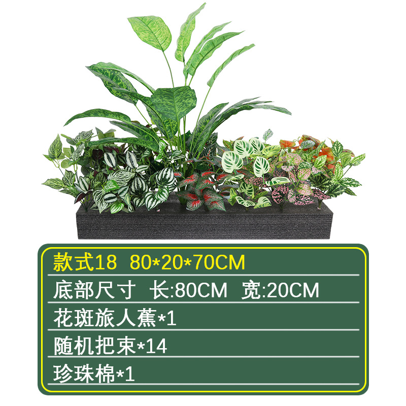 Pequeña Planta artificial paisaje helecho manejar manojo de plantas sienten flores falsas paisaje interior esquina ventana paisaje Decoración