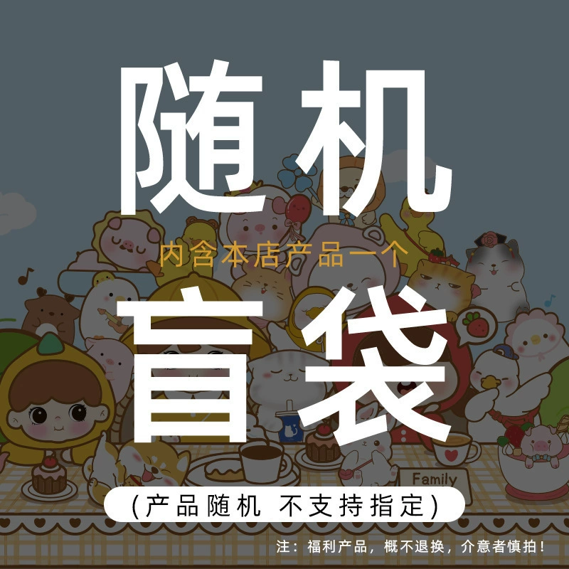 [Dongdongle Blind Box] Повседневные студенческие светодиодные цифровые часы, прямые продажи от производителя, часы-браслет в слепой коробке