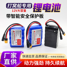 ��C������늳�12V24000Mah���W��12��늳��m���~����S70��C��