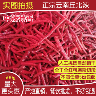 ����خa��ɽ����500g�����������������������ֱ�N���콷