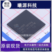 TMS320F28377SPTPQ封装HLQFP-176品牌TI(德州仪器)电子元器件正品