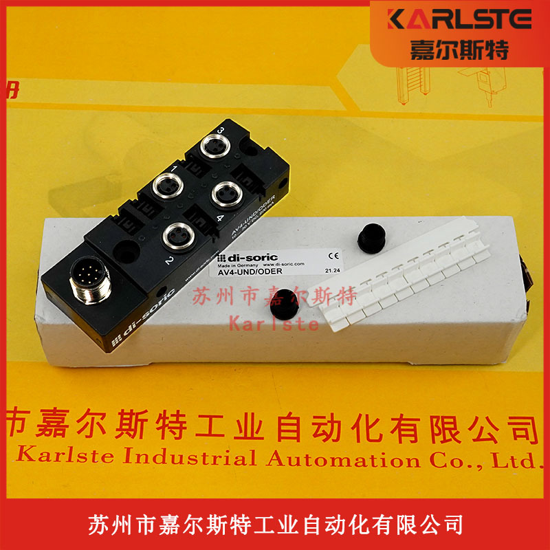 全新原装德国德硕瑞di-soric信号调节转换器AV4-UND/ODER正品议价