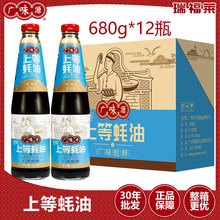 �VζԴ�ϵ����680g*12ƿ���� ���r���պ�ϟ������湴�����r�{ζ