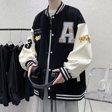 潮牌棒球服男春秋季2023新款休闲百搭拼接撞色帅气男装夹克上衣服