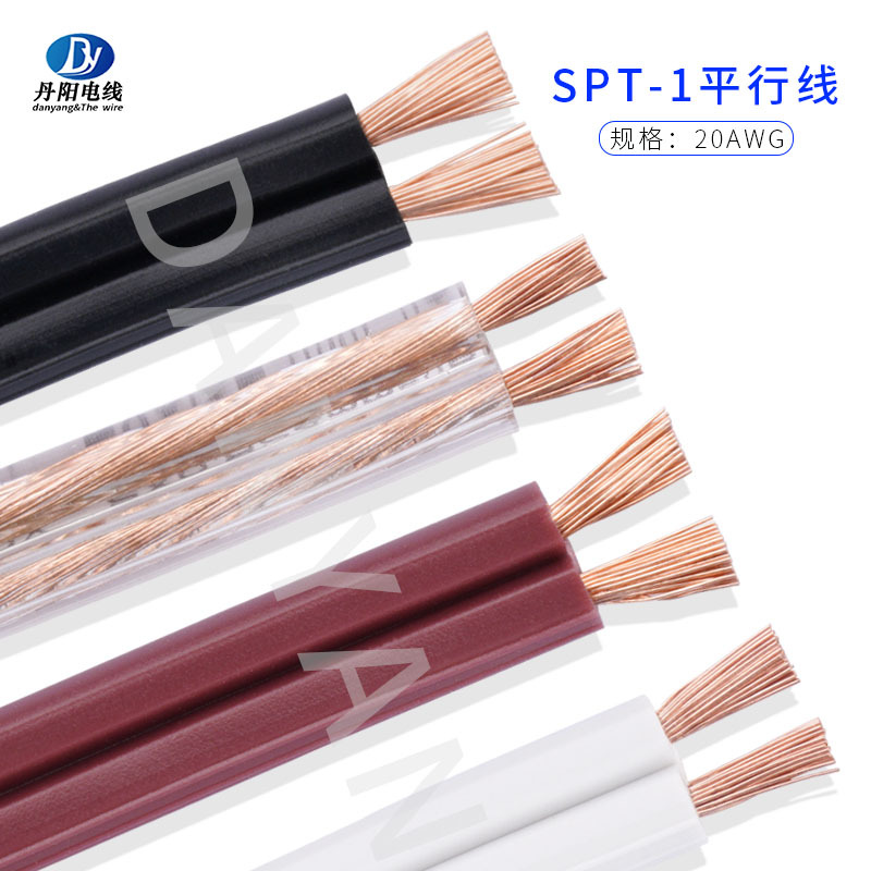 美标SPT-1平行电源线20AWG-2P无氧裸铜PVC绝缘医疗设备连接线