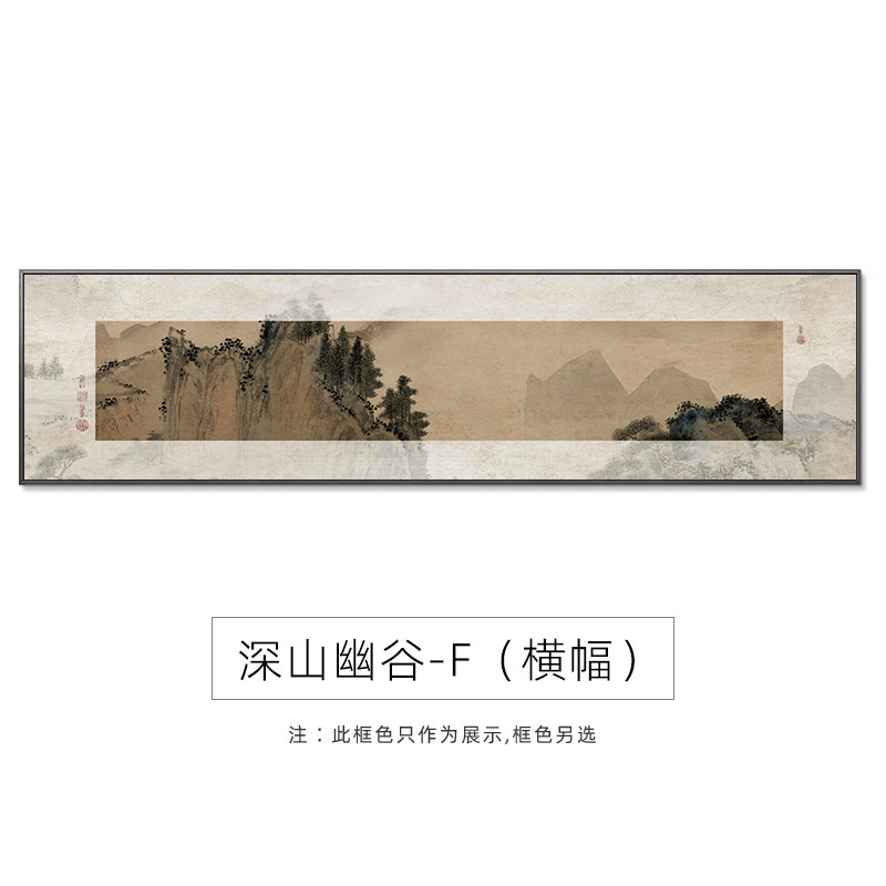新しい中国式の装飾画の山水画の客間の横断幕は茶室の事務室の国潮の背景の壁の壁画を掛けます。|undefined