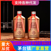 贵州茅台镇53度酱香型白酒A10珍藏坤沙酒纯粮食酒裸瓶装 厂家批发