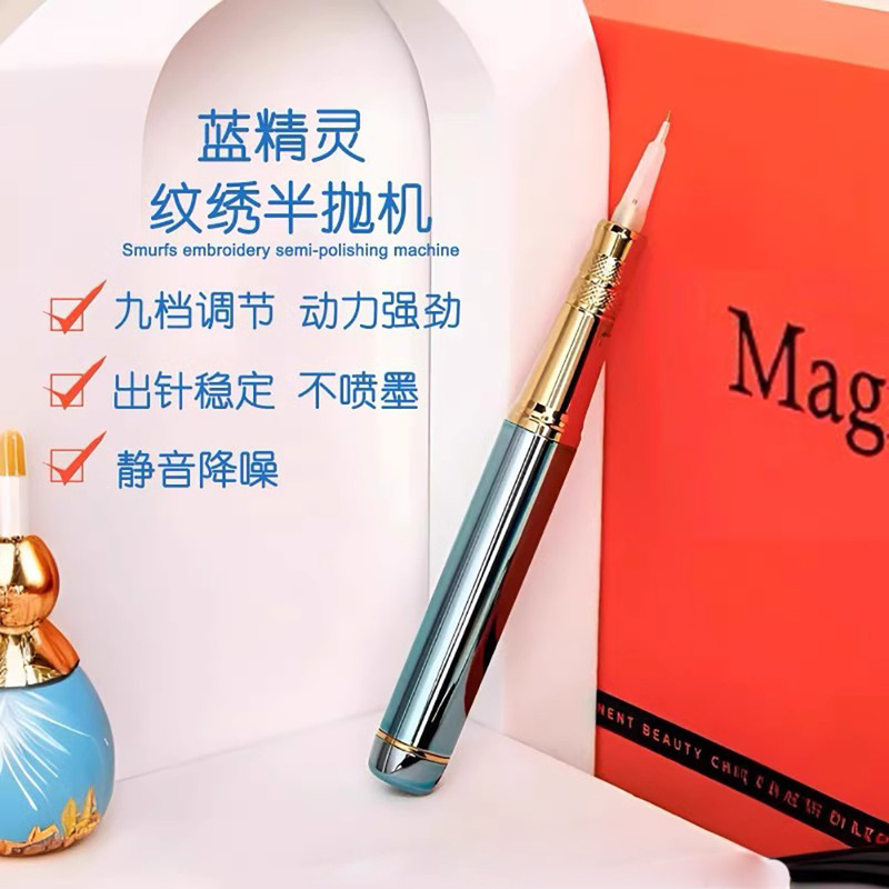 Smurfs Semi-permanent Tattooing Machine Wild Eyebrow Fog Eyebrow Half Thrower Point Stab Lip Hat Needle Tattoo Machine Easy to Color