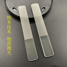 纳米玻璃指甲锉打磨砂条抛光搓亮甲套装双面水晶美甲工具神器便携