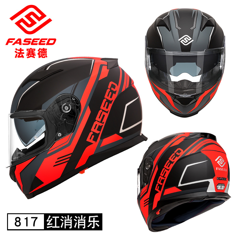 FS-817 레드 샤올