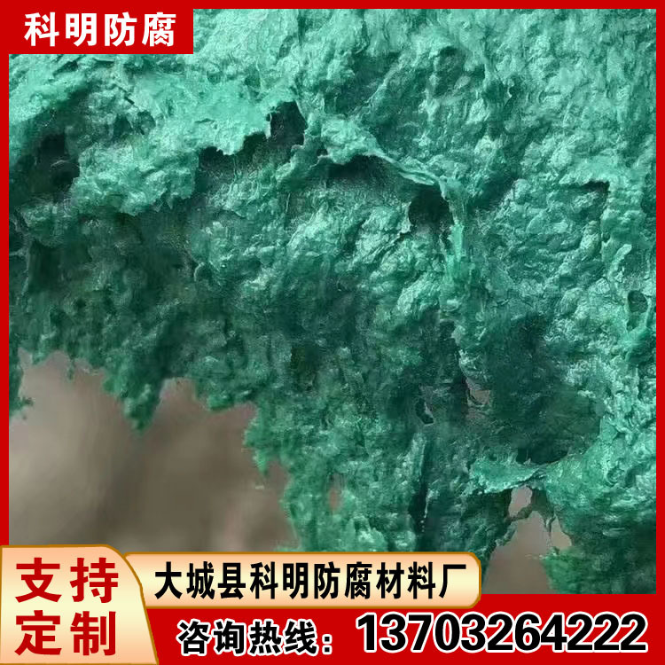 脱硫塔防腐涂料 喷淋管支撑玻璃鳞片防腐胶泥碳化硅耐磨层