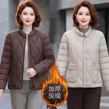 中年妈妈棉衣外套短款时尚洋气棉服中老年女装冬装保暖立领薄棉袄
