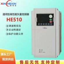 ʸ׃lͨLCˮݔ͎׃l0.75kw-2kw