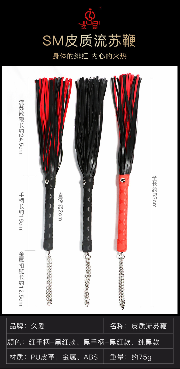 PU Leather Tassel Whip with Black Handle for Adult Sensory Play — detail image 2