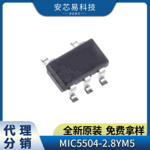 MIC5504-2.8YM5 װSOT23-5 Ԫ  ԭװ ѹICоƬ