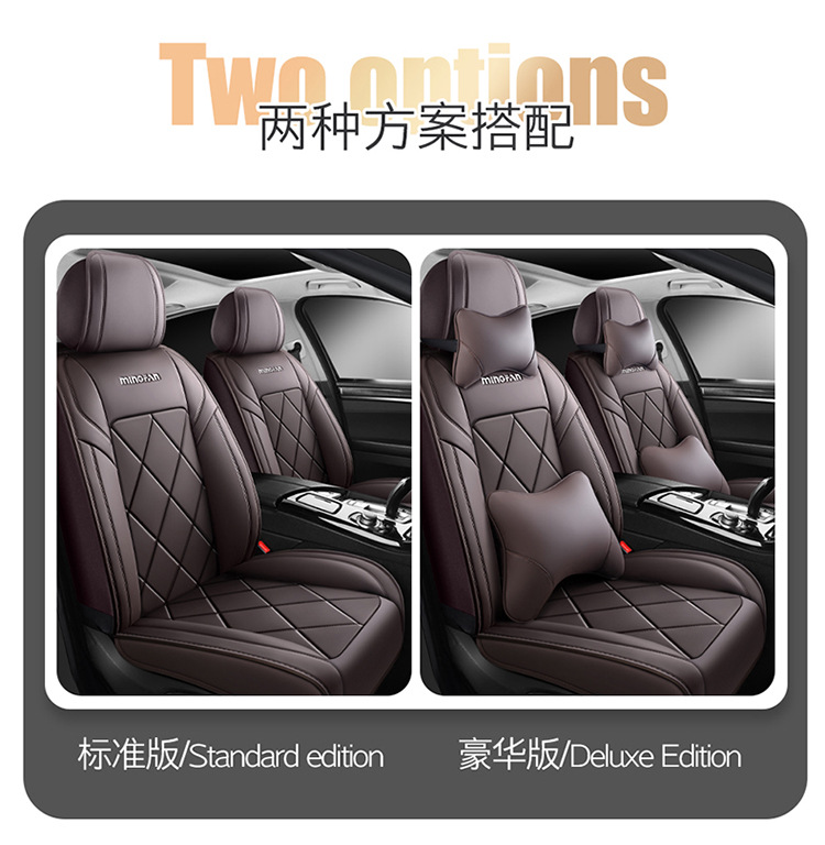 Hyundai Elantra Car Seat Cover Full Set