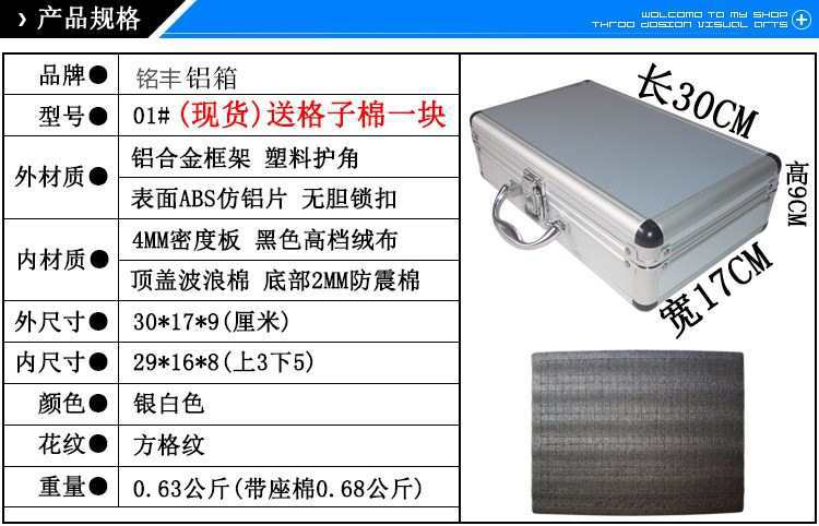 Venta al por mayor de aleación de aluminio Caja de Herramientas portátil caja de piezas archivo caja de dinero modelo de avión caja de almacenamiento caja de presentación maquillaje