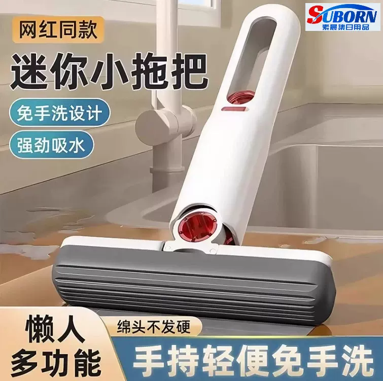 小迷你桌面家用擦桌手洗吸水免卫生间多功能懒人拖把海绵方便手持
