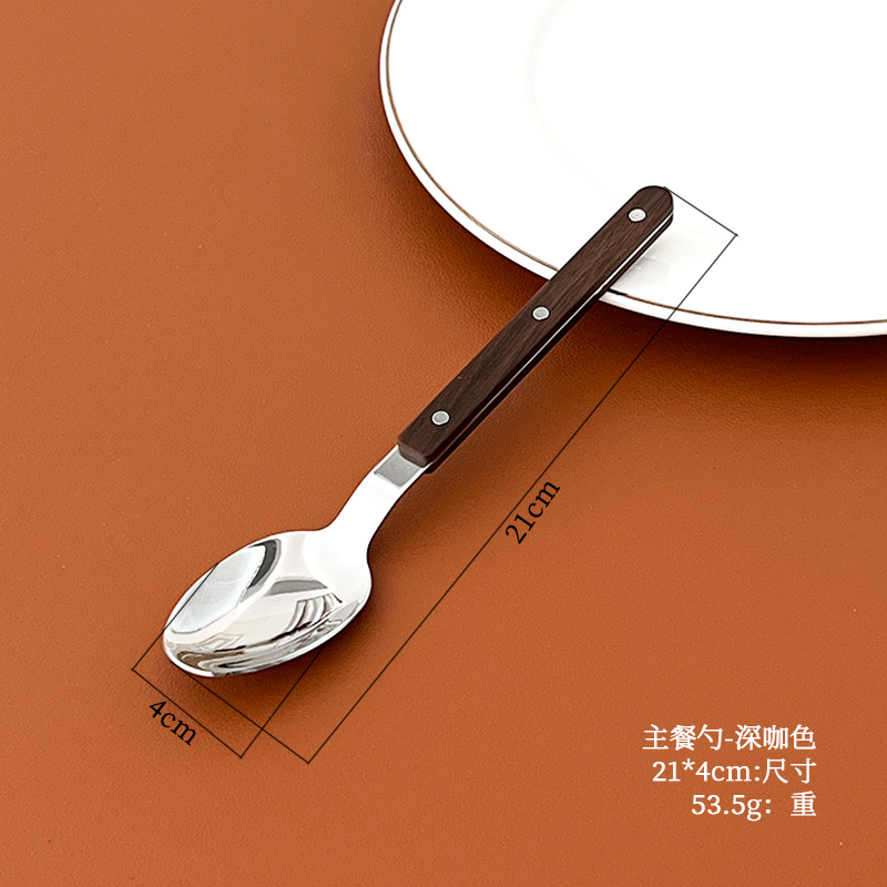 다크브라운 - 메인테이블스푼