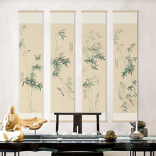 新中式书房挂轴竹报平安装饰画茶室餐厅挂画竖版走廊过道墙壁画