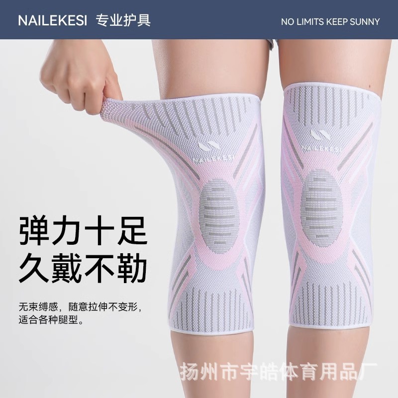 Rodilla deportiva para mujeres rodilla profesional correr cubierta de protección de articulaciones de verano delgada especial cuerda de salto antideslizante bádminton hombre