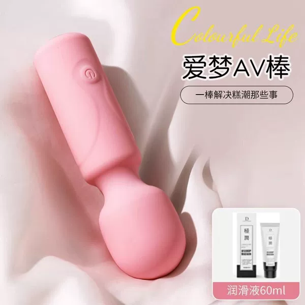 Pink strong earthquake version [silk sliding body] Send lubrication fluid