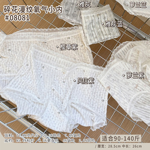 90-140��Ůʿ�д�a�ٽz��߅�r�����mɣ�Q�z�יnŮʿ��ѝ08081Ғ