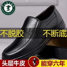 全软皮真皮牛皮男士皮鞋商务休闲防滑软底软面皮驾车中老年爸爸鞋