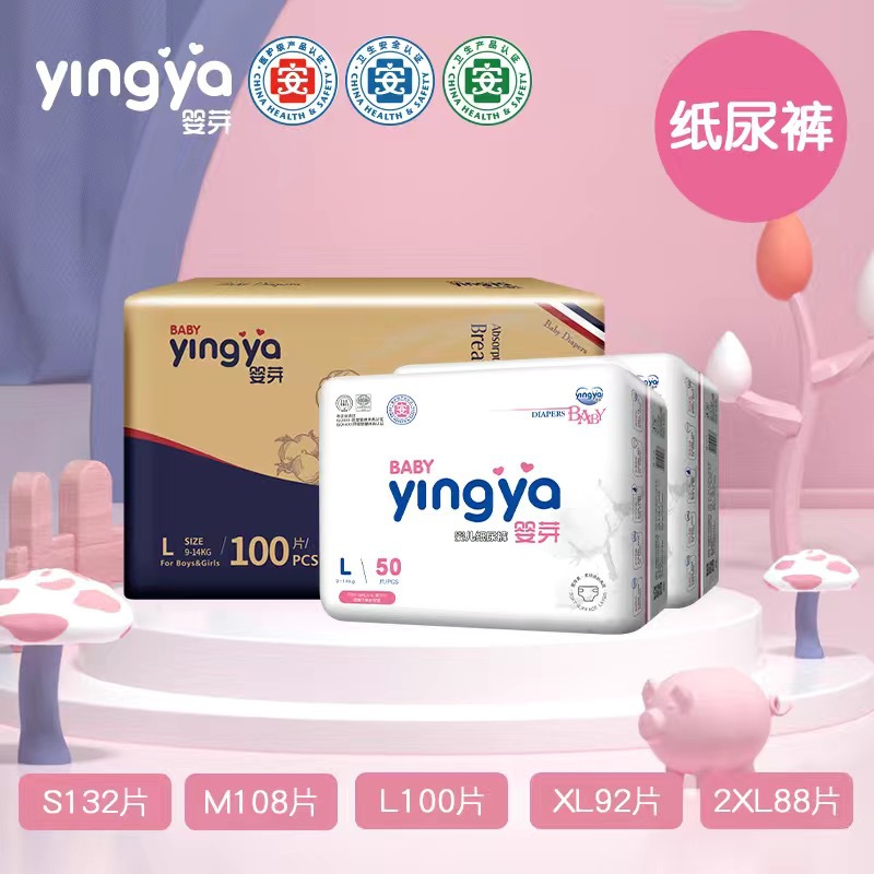 [Medical Grade Certification] Baby Bud Diapers Ultra Thin Breathable Lace XL Baby Soft Diapers XXXL Code