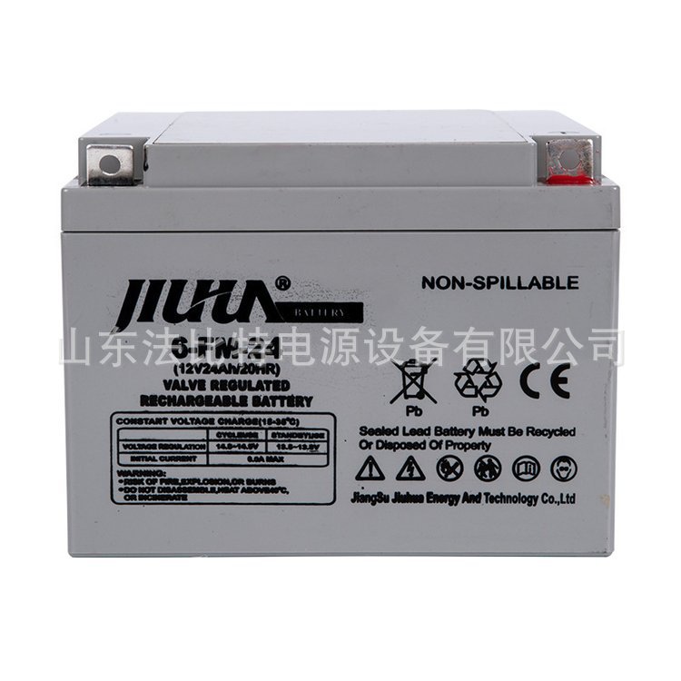 九华铅酸蓄电池6-FM-24消防主机12V24Ah 含税包运 质保1年