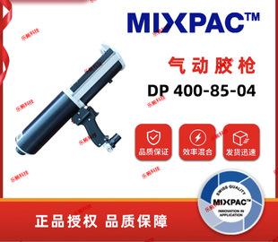 ��ʿMIXPACԭ�b����z��DP400-85-04�p�M��400ML4��1���z��ʩ�z