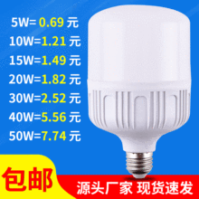 ledE27ݿݟʹܟÿݹܳ