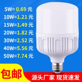 吊灯;室内壁灯;LED球泡灯