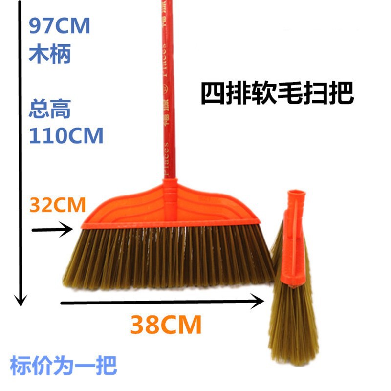 나무 손잡이 + 부드러운 털 4줄 부드러운 털 장착