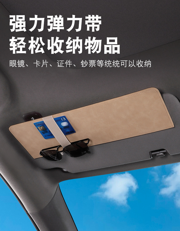 Cross-Border Car Sun Visor Clip Storage Clip In-Car Glasses and Sunglasses Holder Card Clip Multifunctional Document Holder New Product