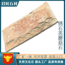 �����⠝�u�PʯӢĢ��ʯ�ҕ�������@�ֹ��@�k�����Ļ�ʯ�S�����l